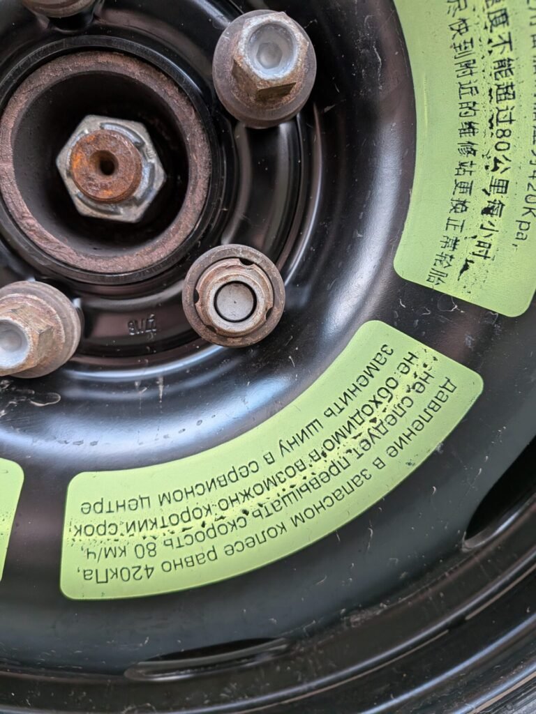 Vauxhall Grandland wheel locking nut key replacement